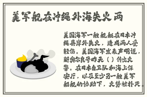 暖暖 高清 日本 免费