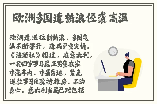 144子豪无穷无尽的纯郁牛奶